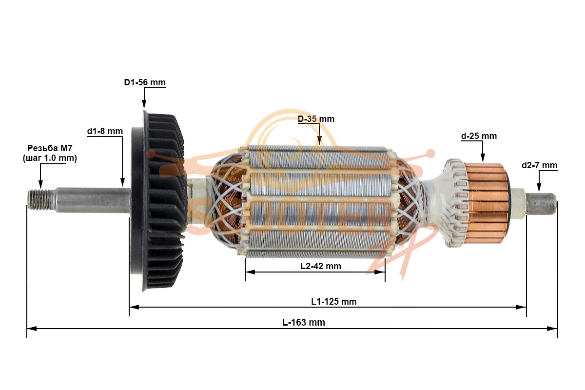Ротор (Якорь) (L-163 мм, D-35 мм, резьба М7 (шаг 1.0 мм)) мшу Bosch GWS 9/125 10/125, 851-4742