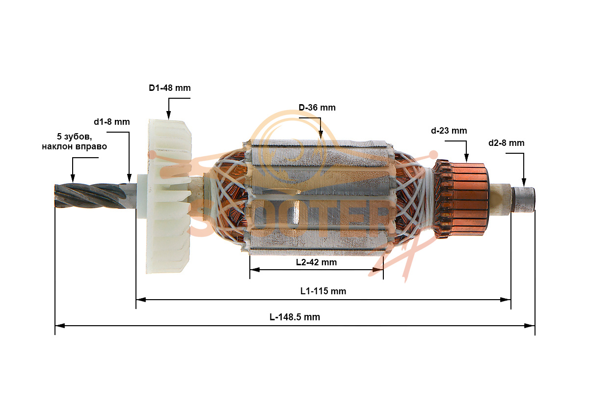 Ротор (Якорь) HITACHI DH 24 PC3 перфоратор (L-148.5 мм, D-36 мм, 5 зубов, наклон вправо) аналог, 889-0685