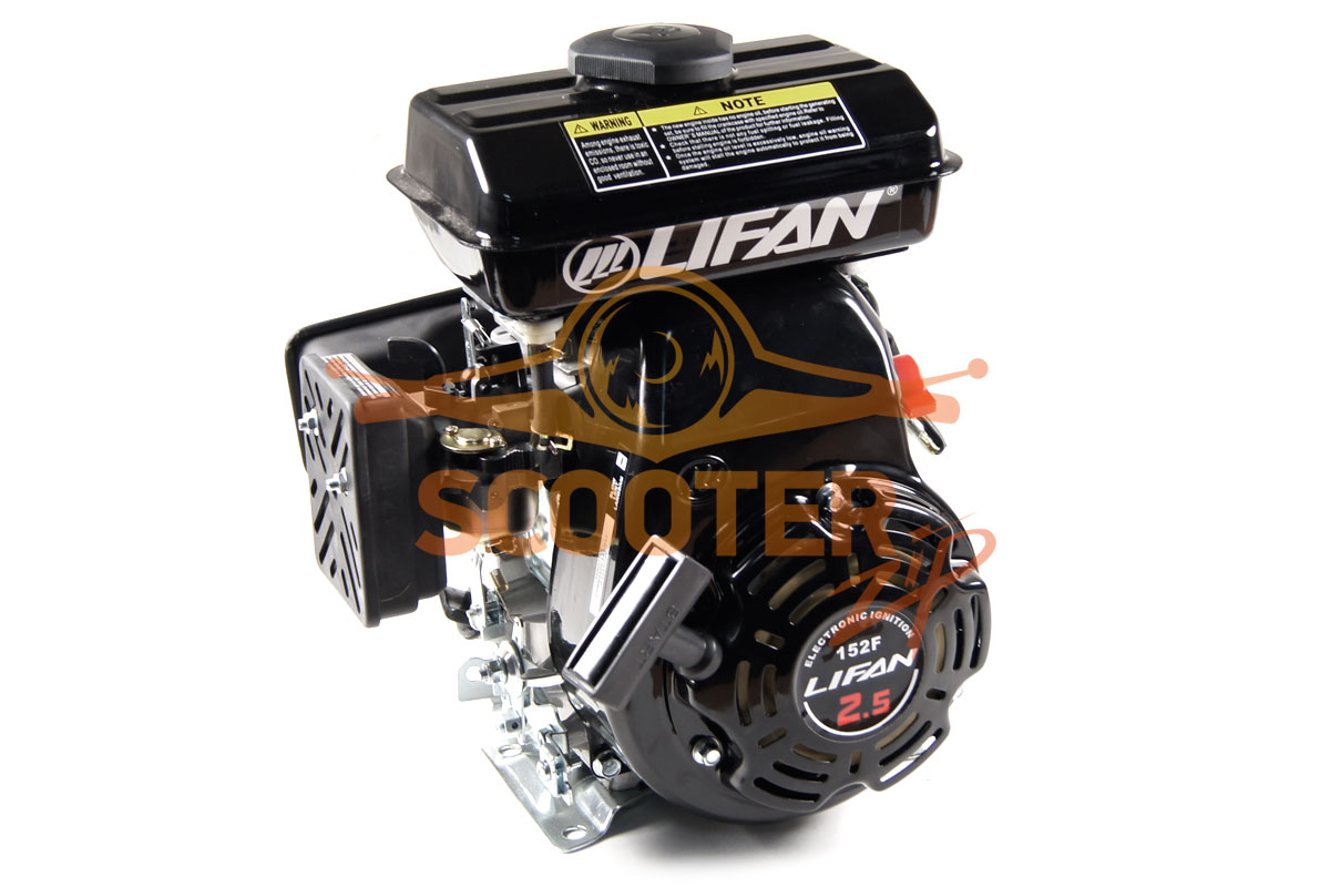 Двигатель LIFAN 152F-16 (ДБГ-2, 5) 2.5 л.с. 98м3 вал16мм. 8, 7кг, 152F-16