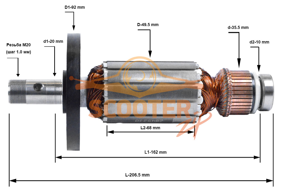 Ротор (Якорь) MAKITA для фрезера 3612BR (L-206.5 мм, D-49.5 мм, резьба М20 (шаг 1.0 мм)), 514823-5