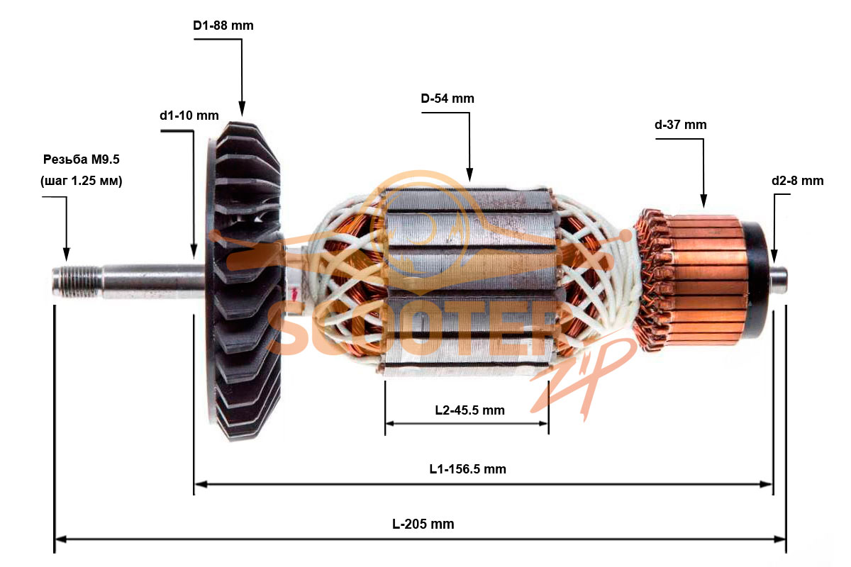 Ротор (Якорь) BOSCH GWS 20-180, GWS 20-230 (L-205 мм, D-54 мм, резьба М10 (шаг 1.25 мм)), 887-0011