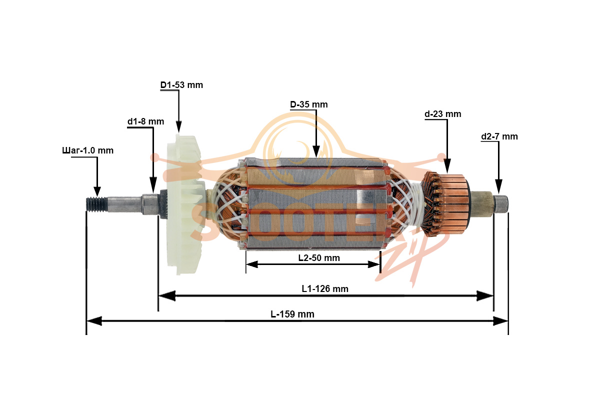 Ротор (Якорь) (L- 159 мм, D- 35 мм ) для болгарки ИНТЕРСКОЛ 125/900 (нового образца) без шпонки, 889-1671
