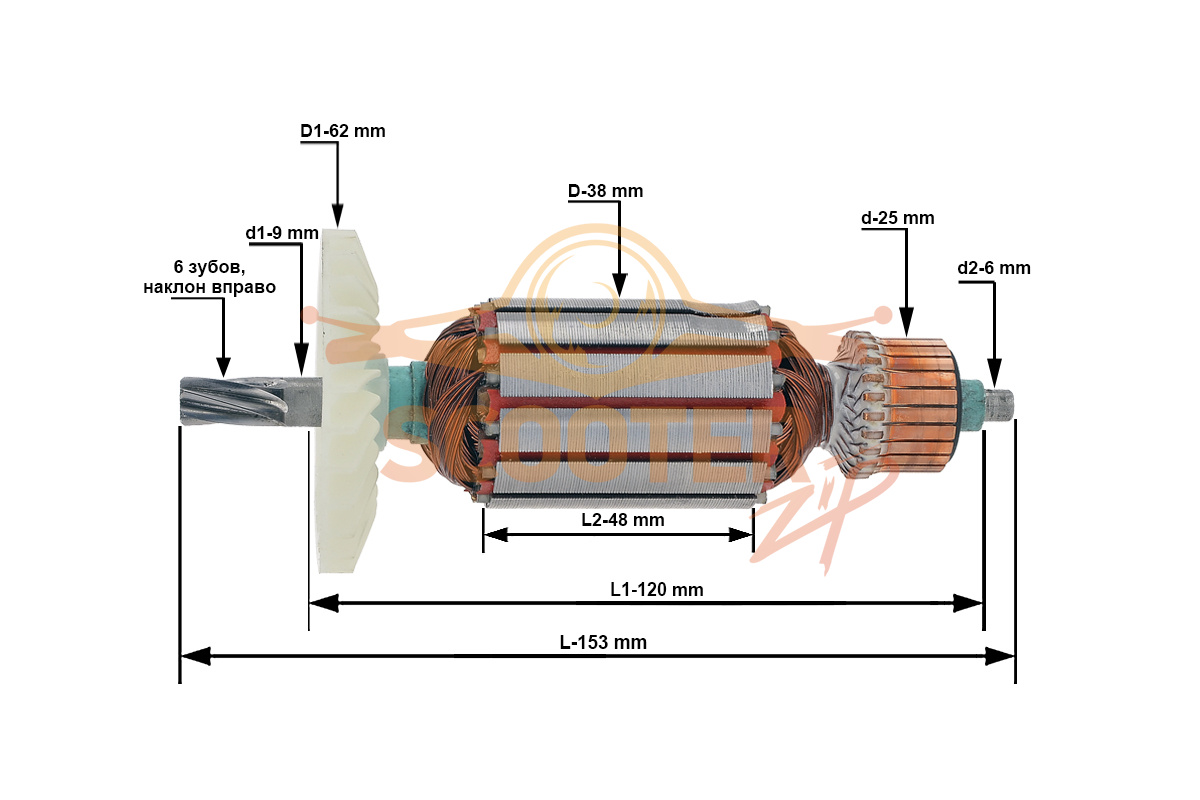 Ротор (Якорь) (L- 153 мм, D- 38 мм 6 зубов наклон вправо) для дрель-миксер ФИОЛЕНТ МД-1-11Э (аналог ИДФР684263021И), 889-1687