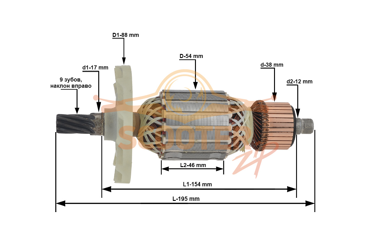 Ротор (Якорь) (L-195 мм, D-54 мм, 9-зубов наклон влево) для отбойного молотка HITACHI PH 65, 889-1693