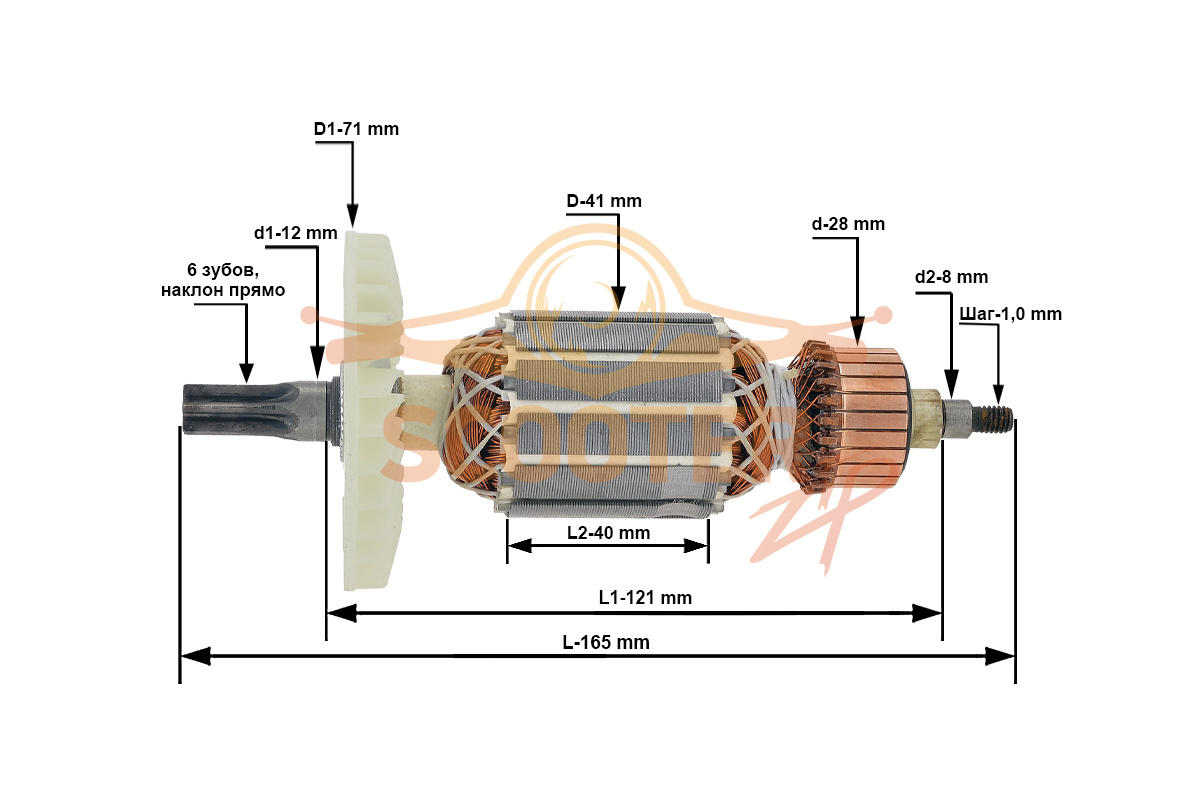 Ротор (Якорь) (L- 165 мм, D- 41 мм 6 зубов) для перфоратора HITACHI DH 40 MR (аналог 360591E), 889-1695