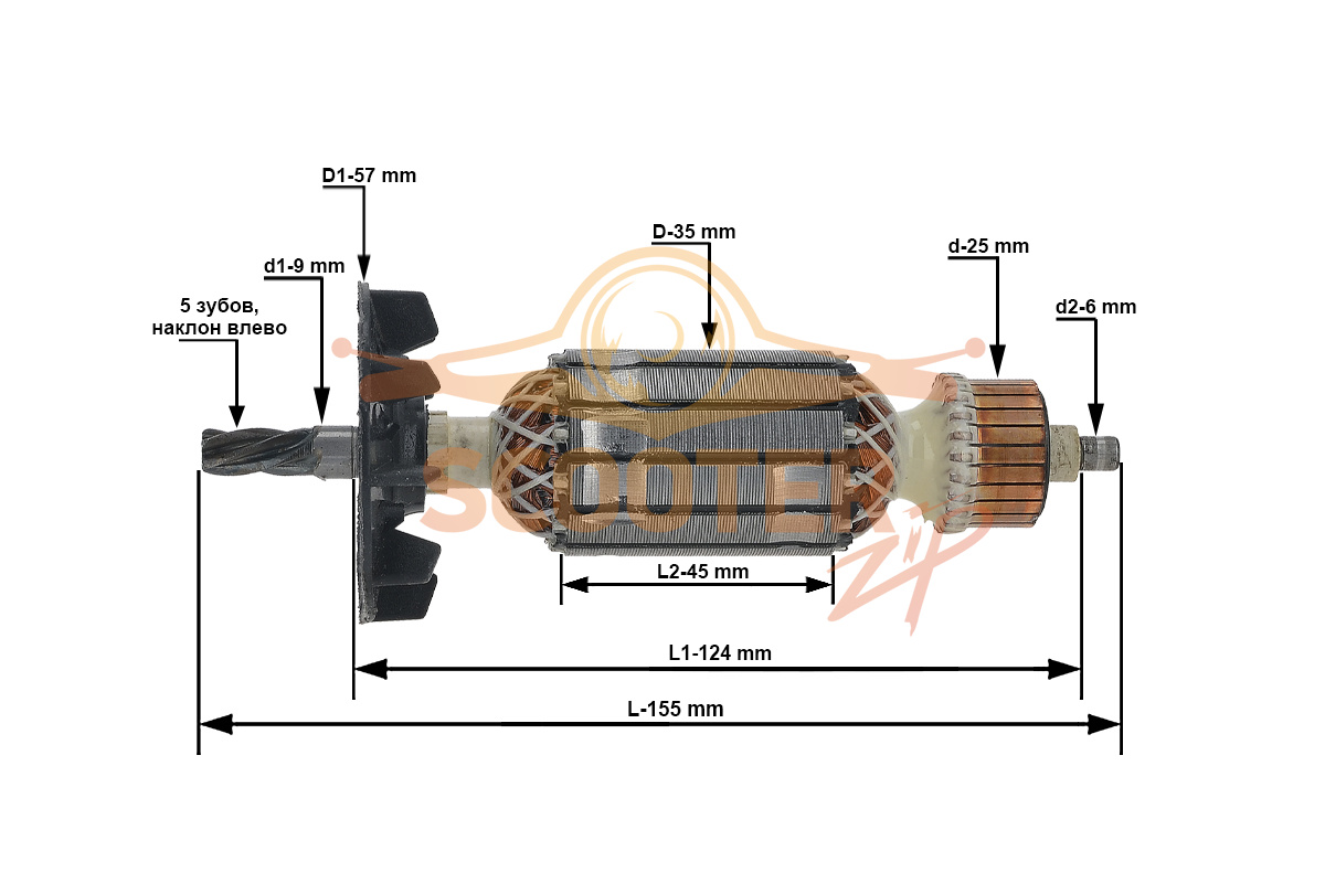 Ротор (Якорь) (L- 150 мм, D- 35 мм 5 зубо наклон влево) для перфоратора ИЖЕВСК, BAIKAL Е-117, 889-1696