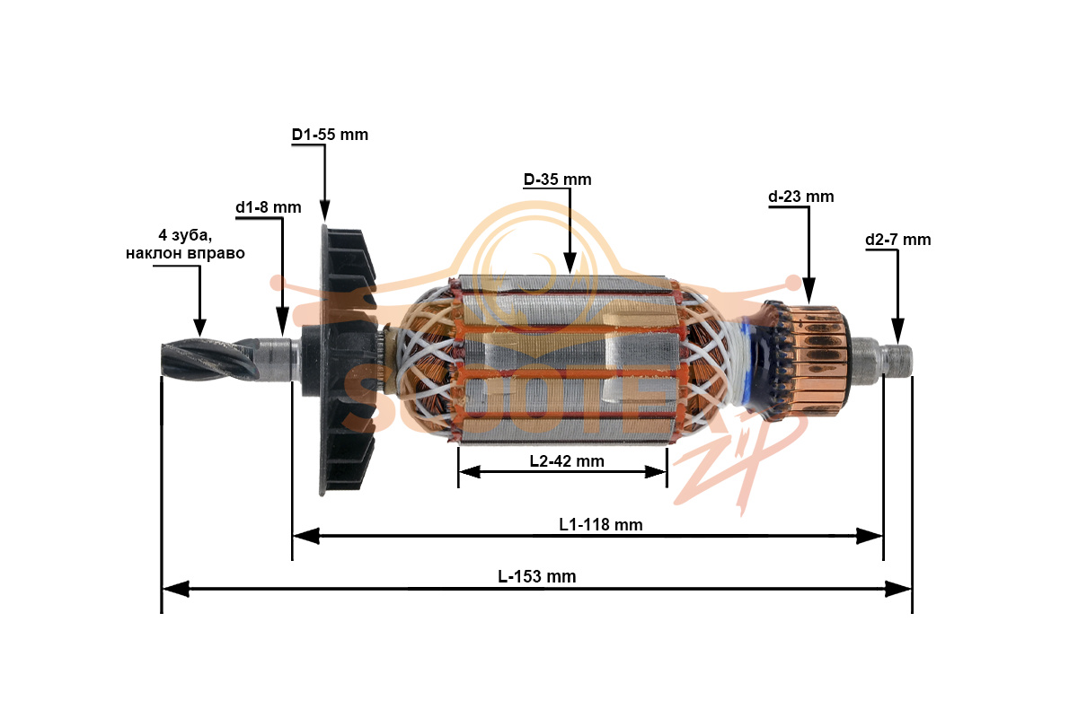 Ротор (Якорь) (L-152,5 мм, D- 35 мм 4 зуба наклон вправо) для перфоратора ИНТЕРСКОЛ П 24/650 (аналог 428.04.02.01.00), 889-1698