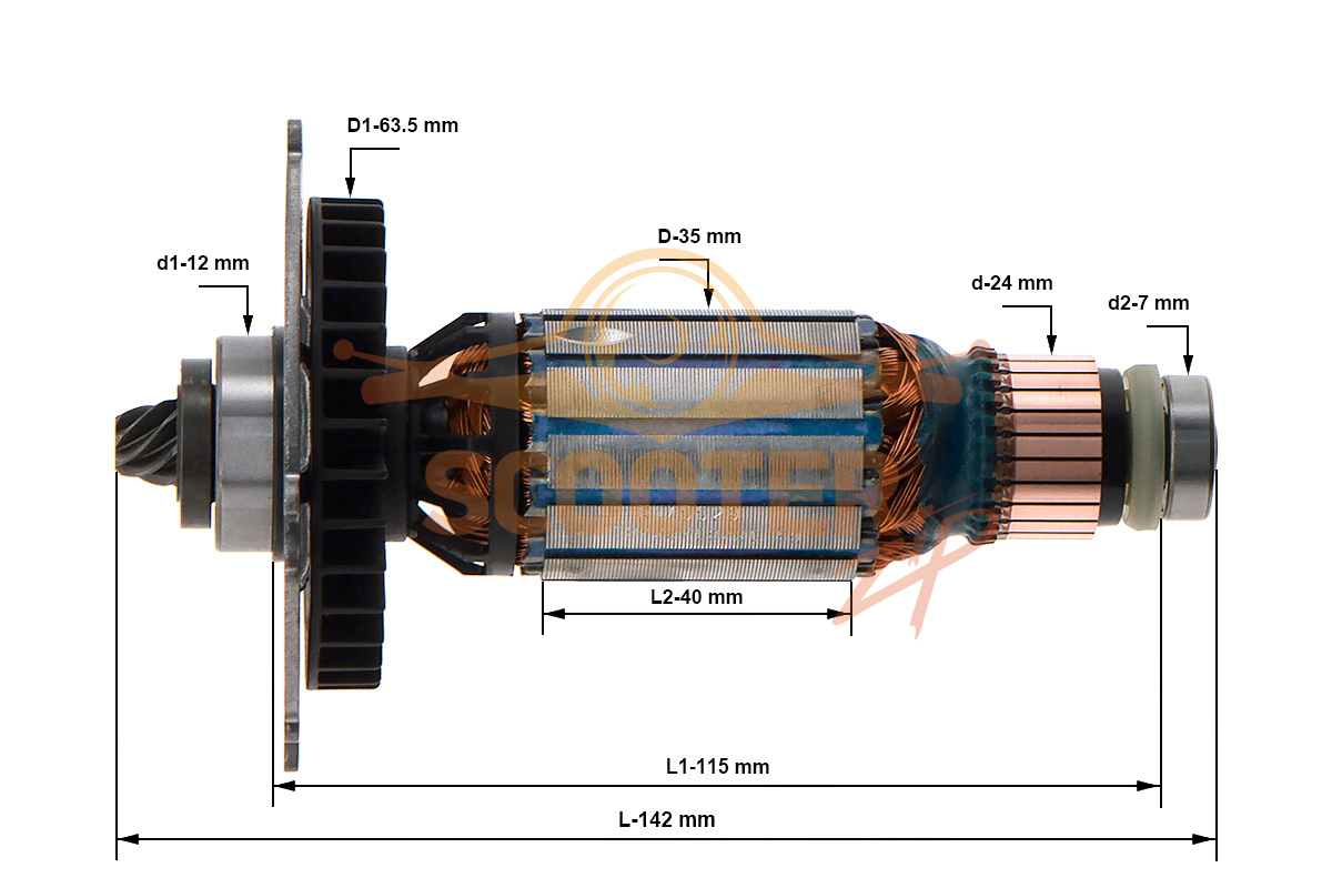 Ротор (Якорь) DeWalt для перфоратора D25313K TYPE 3, D25323K TYPE 2, D25324K TYPE 2 230В (L-142 мм, D-35 мм), N182448
