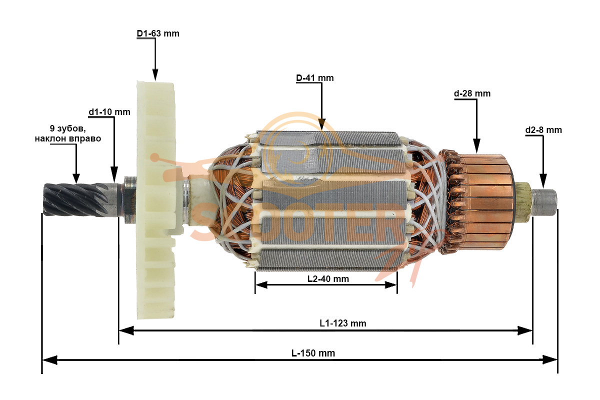 Ротор (Якорь) для пилы дисковой HITACHI C6MFA, C7MFA, C6SS, C7SS (L-150 мм, D-41 мм, 9 зубов, наклон вправо), 851-4694
