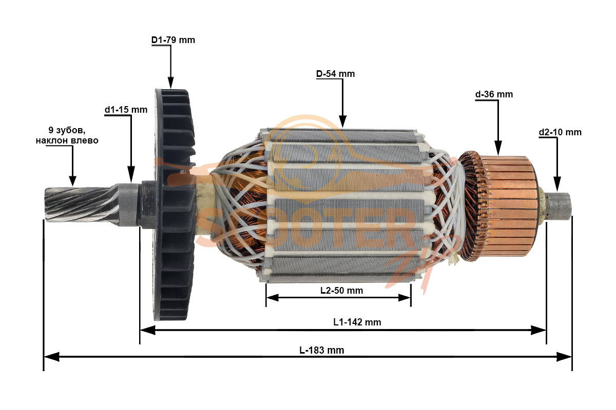 Ротор (Якорь) для пилы монтажной Makita 1040LS (L-183 мм, D-54 мм, 9 зубов, наклон влево), 851-4822
