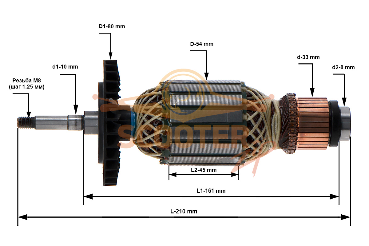 Ротор (Якорь)  DeWalt (L-210 мм, D-54 мм, резьба М8 (шаг 1.25 мм)), N467980