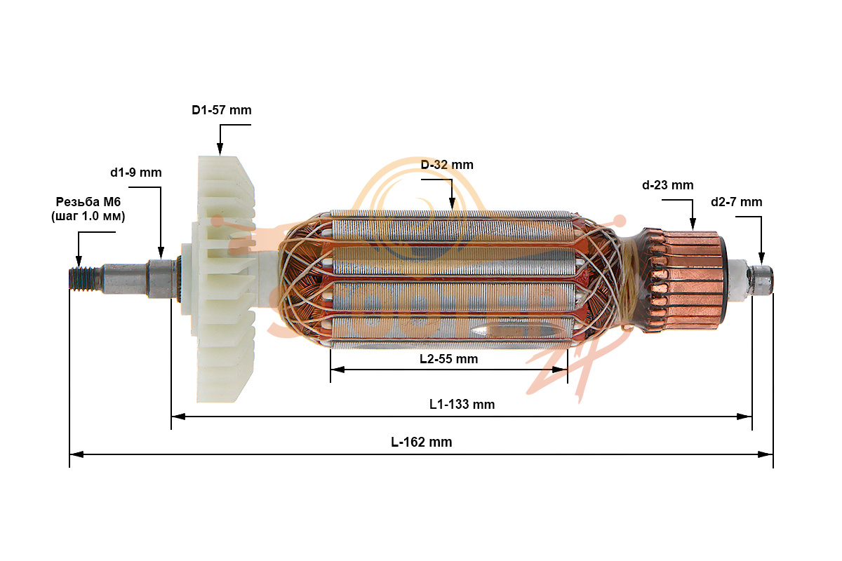Ротор (Якорь) ЗУБР (L-162 мм, D-32 мм, резьба М6 (шаг 1.0 мм)), N000-037-243