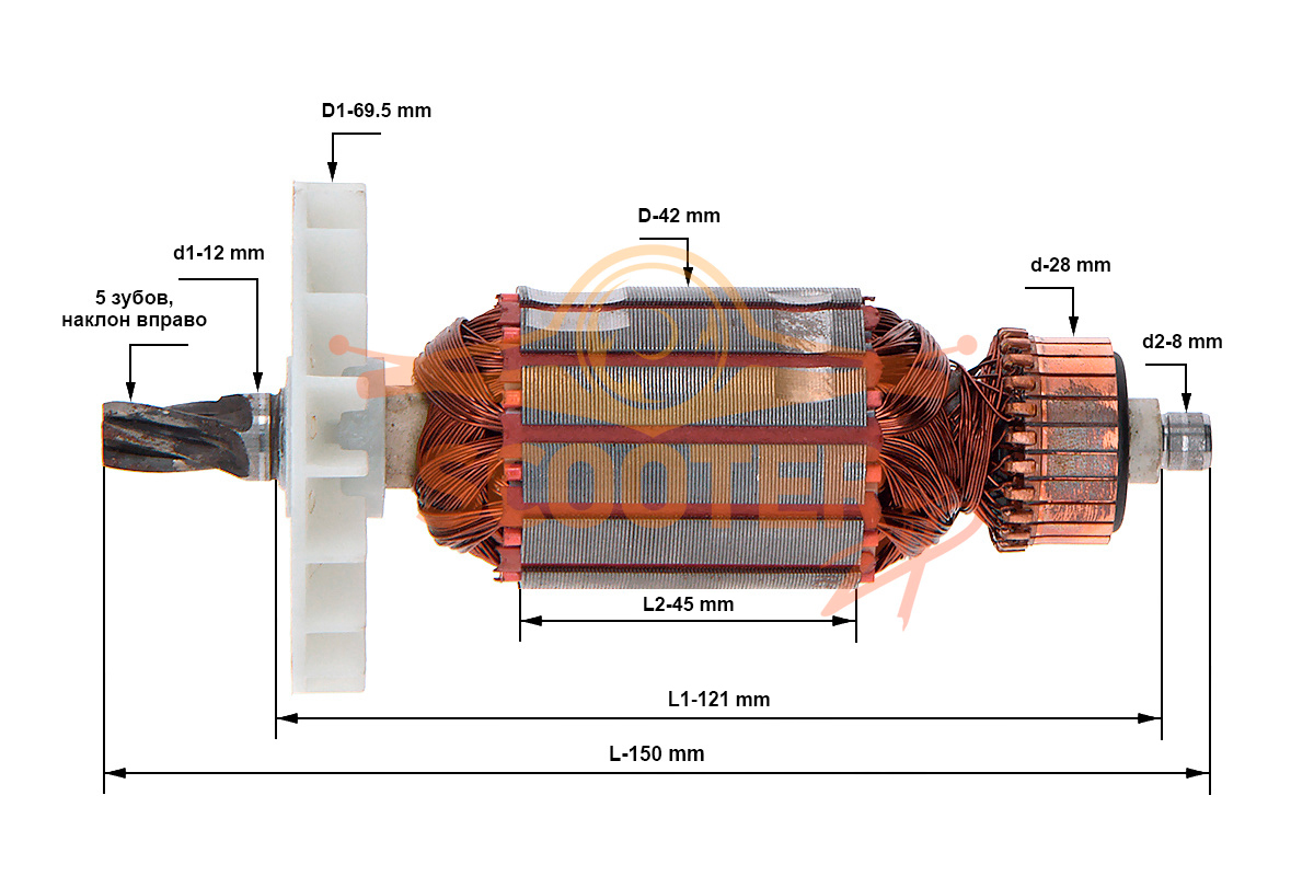 Ротор (Якорь) для перфоратора STERN (L-150 мм, D-42 мм, 5 зубов, наклон вправо) Китай, 899-9999