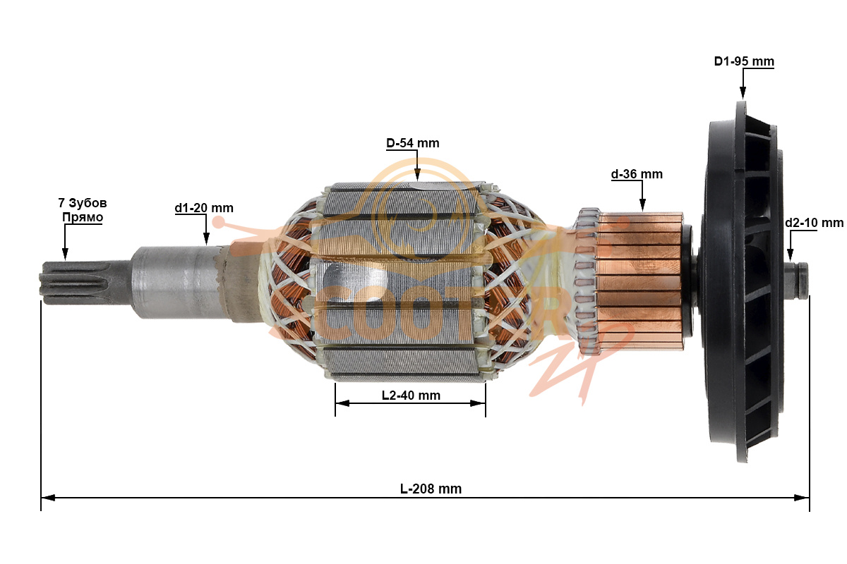 Ротор (Якорь) (L-208 мм, D-54 мм, 7 зубов, прямо) для отбойного молотка M-20/1500ЭВ ИНТЕРСКОЛ, 441.04.02.00.00