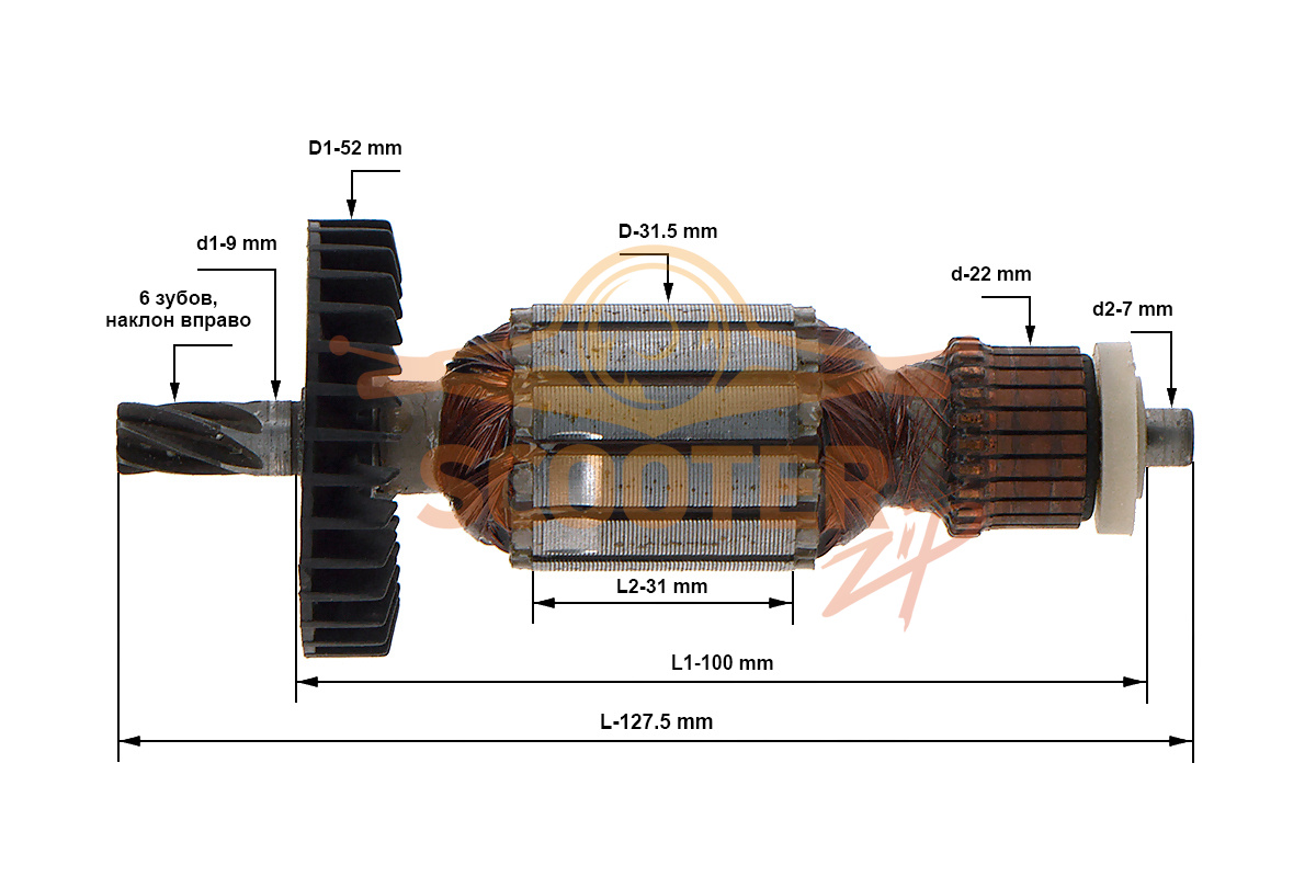 Ротор (Якорь) для перфоратора ИНТЕРСКОЛ П-18/450ЭР (L-127.5 мм, D-31.5 мм, 6 зубов, наклон вправо), 66.04.02.01.00