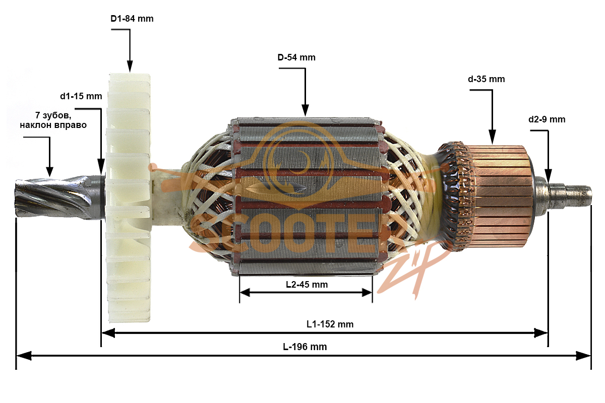 Ротор (Якорь) (L-196 мм, D-54 мм, 7 зубов, наклон вправо) для пилы циркулярной (дисковой) ИНТЕРСКОЛ ДП-210/1900ЭМ, 99.04.02.01.00