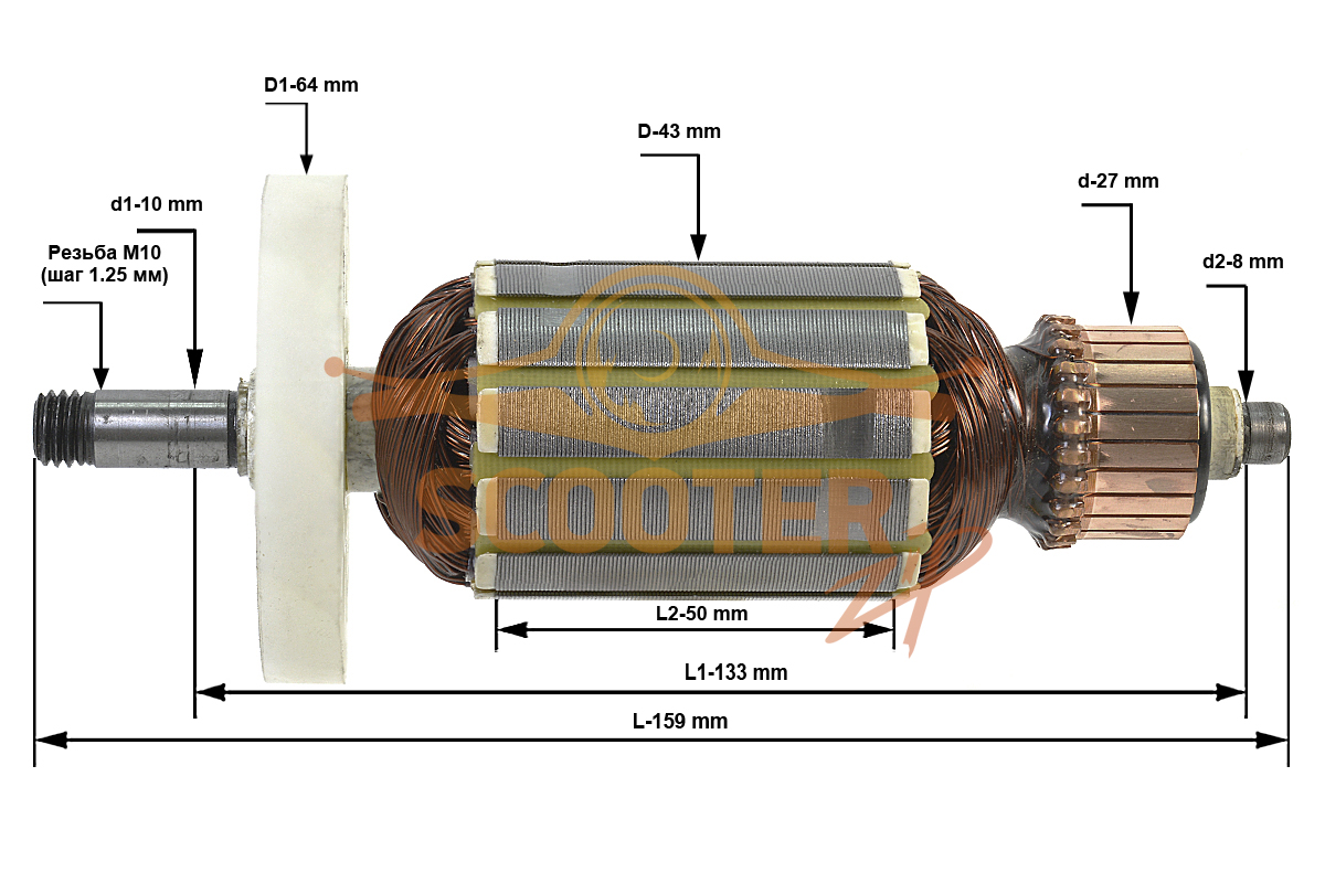 Ротор (Якорь) (L-159 мм, D-43 мм, Резьба М10 (шаг 1.25 мм)) для рубанка ИНТЕРСКОЛ Р-110/1100М, 49.04.02.01.00