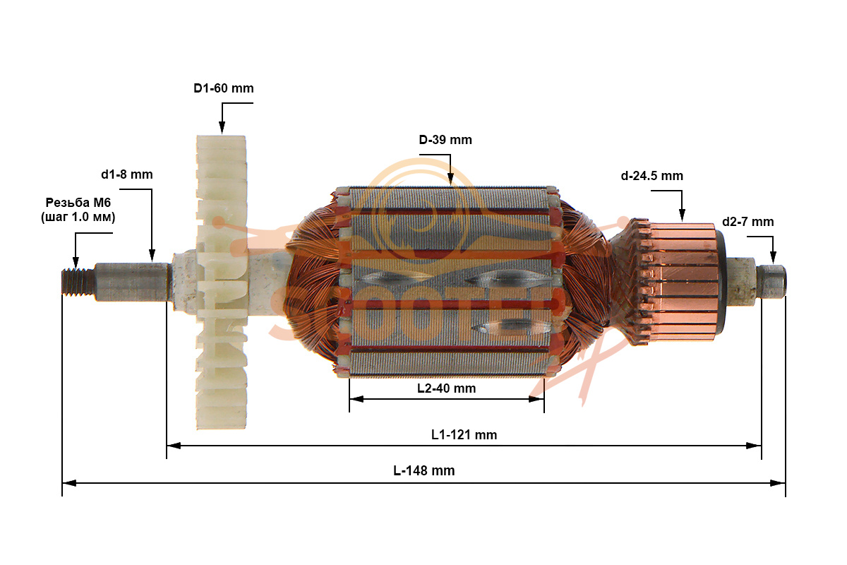 Ротор (якорь) для рубанка Р-82/710, Р-82ТС-01 (аналог 50.04.02.010) (L-148 мм, D-39 мм, резьба М6 (шаг 1.0 мм)), 10.04.02.01.00