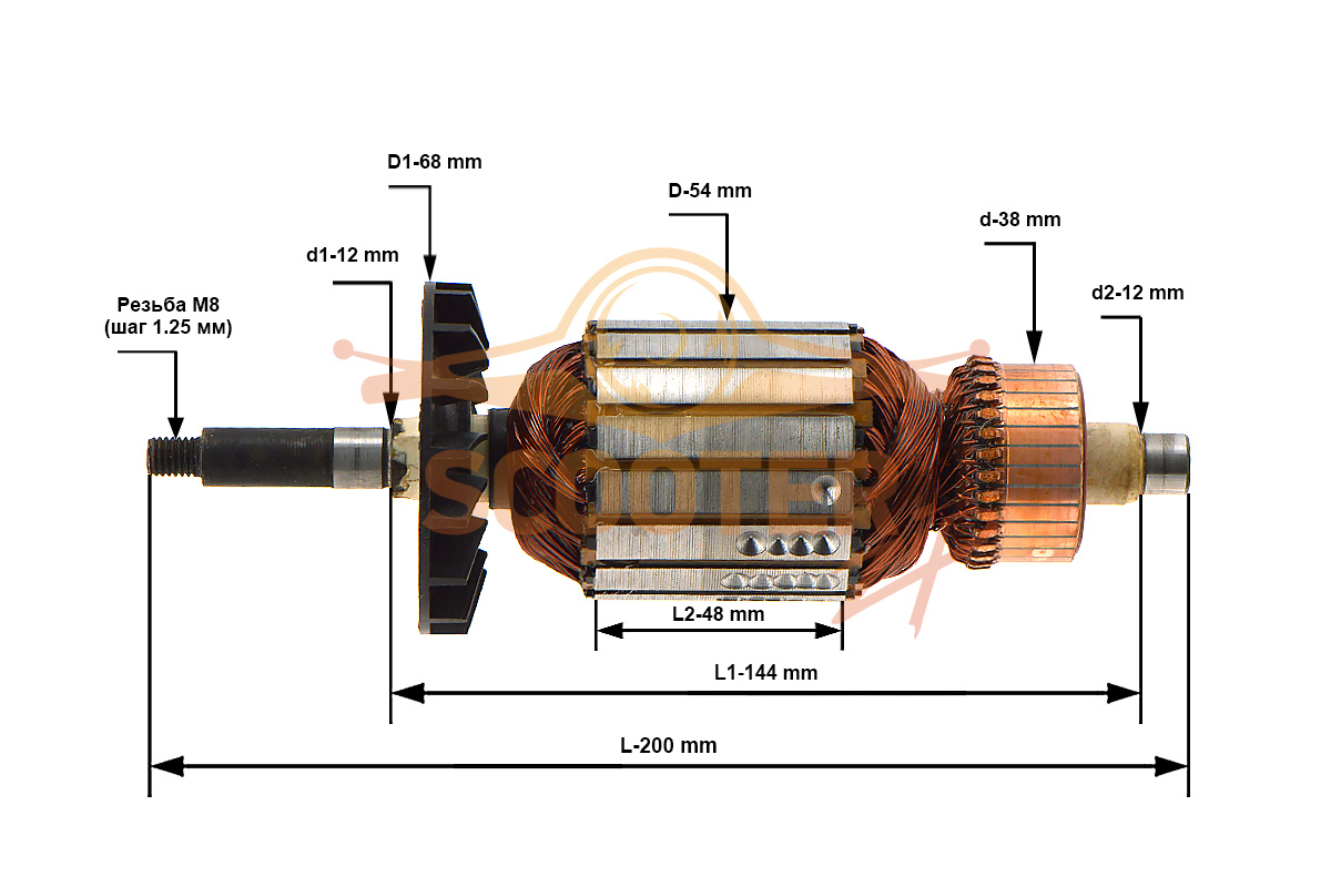 Ротор (Якорь) РОСТОВ ДК-110/1000 (ФЕРМЕР) (L-200 мм, D-54 мм, резьба М8 (шаг 1.25 мм)), 889-1189