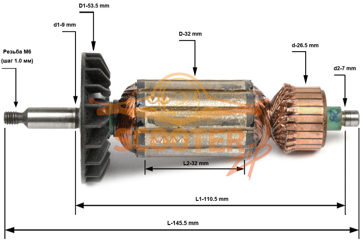 Ротор (Якорь) REBIR LSM1-115_125 0311207261 (L-145.5 мм, D-32 мм, резьба М6 (шаг 1.0 мм)) LSM1-115.01.00.00, LSM1-115.01.00.00