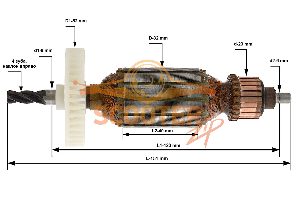 Ротор (Якорь) 220В (L-151 мм, D-32 мм, 4 зуба, наклон вправо), 360207E