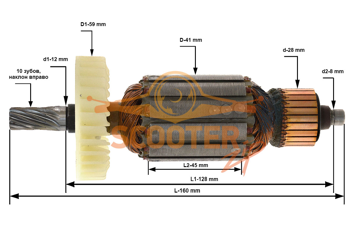 Ротор (Якорь) 230В (L-160 мм, D-41 мм, 10 зубов, наклон вправо), 360726E