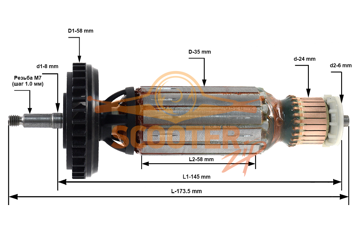 Ротор (Якорь) (L-173.5 мм, D-35 мм, Резьба М7 (шаг 1.0 мм)) Metabo, 310009170