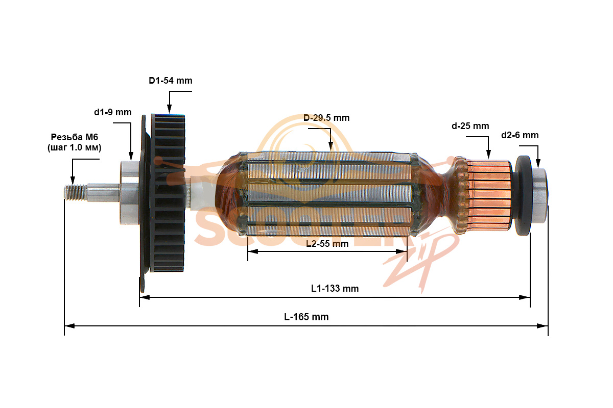 Ротор (Якорь) 230V Metabo 316066570 (L-165 мм, D-29.5 мм, резьба М6 (шаг 1.0 мм)), 316066570
