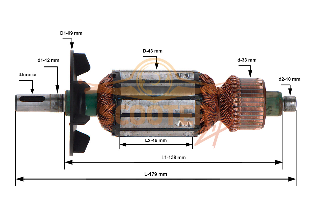 Ротор (Якорь) REBIR IE-5709B 0310002335 (L-179 мм, D-43 мм, шпонка), IE-5709.01.20.00-01