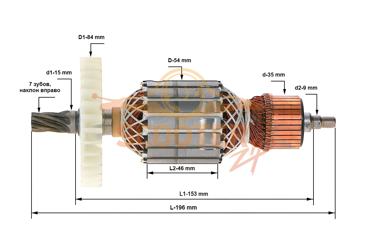 Ротор (Якорь) для пилы циркулярной (дисковой) ИНТЕРСКОЛ ДП-210/1900M (L-196 мм, D-54 мм, 7 зубов, наклон вправо), 889-1198