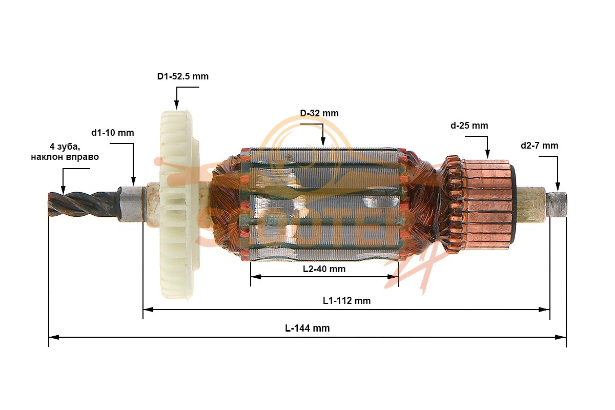 Ротор (Якорь) для дрели ИНТЕРСКОЛ ДУ-11/530 ЭР (L-144 мм, D-32 мм, 4 зуба, наклон вправо) аналог, 889-1192