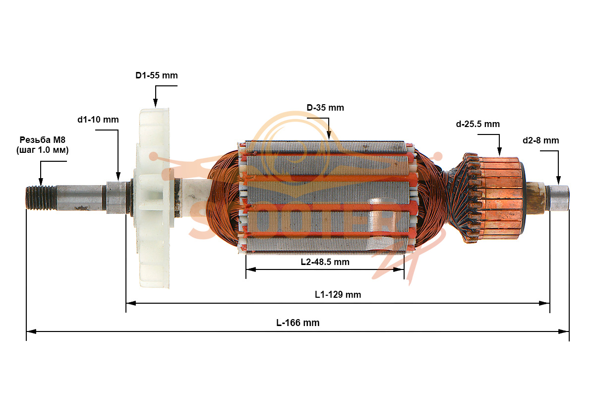 Ротор (Якорь) ИНТЕРСКОЛ УШМ-115/900 (L-166 мм, D-35 мм, резьба М8 (шаг 1.0 мм)) нового образца, без шпонки, 889-0354