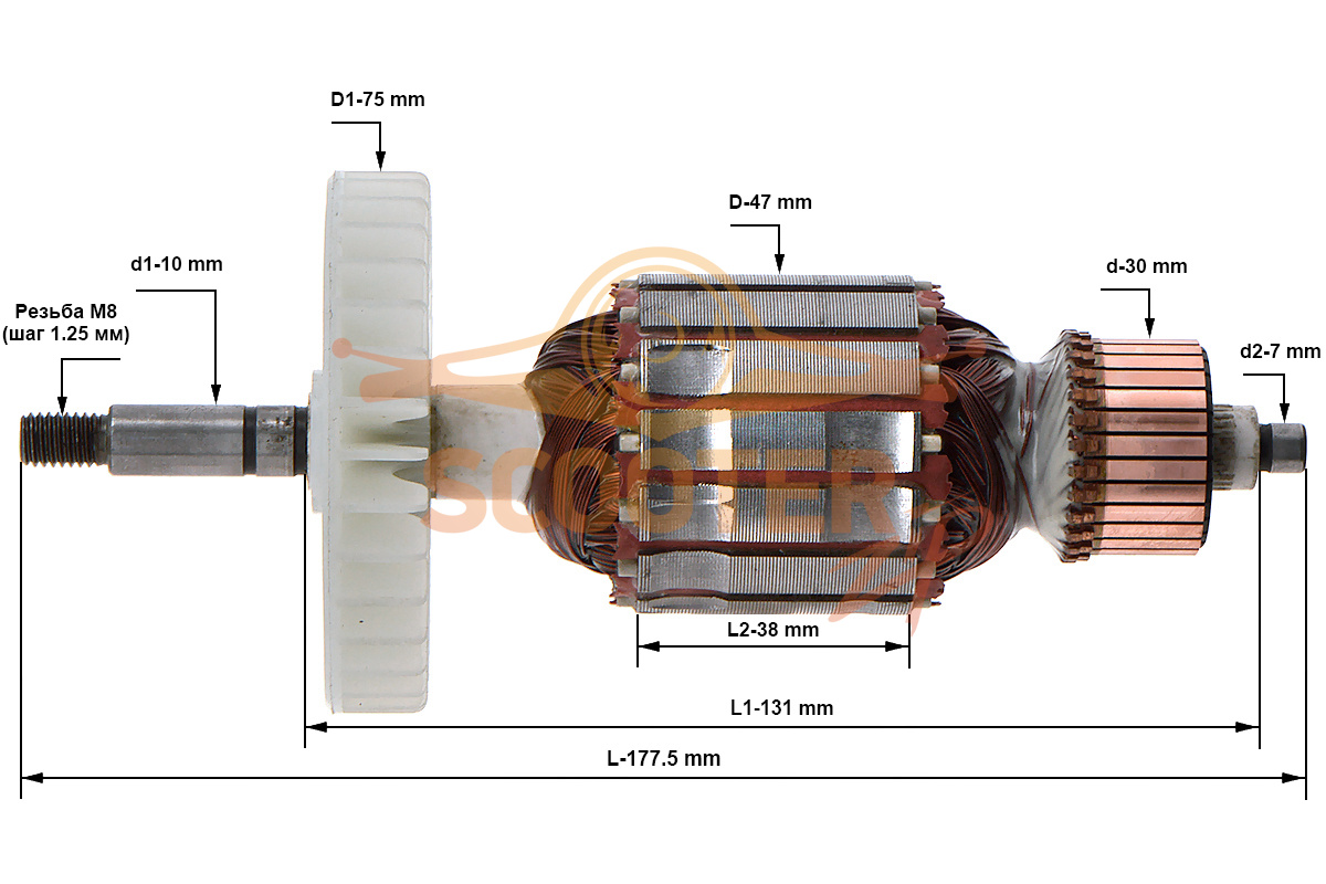 Ротор (Якорь) для электропилы CHAMPION 118, 318 (L-177.5 мм, D-47 мм, резьба М8 (шаг 1.0 мм)), 8402-491102-0000011