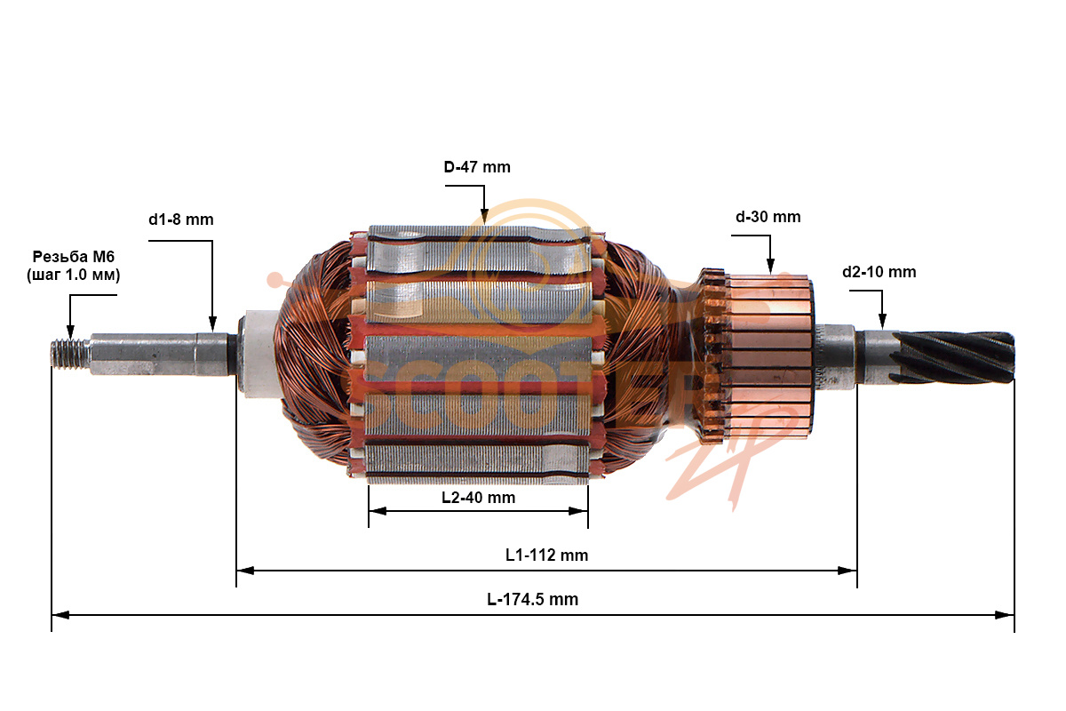 Ротор (Якорь) нового образца (вал крыльчатки с прямым сектором) для электротриммера CHAMPION ET1003A (L-174.5 мм, D-47 мм, резьба М6 (шаг 1.0 мм)), PR8402-692209
