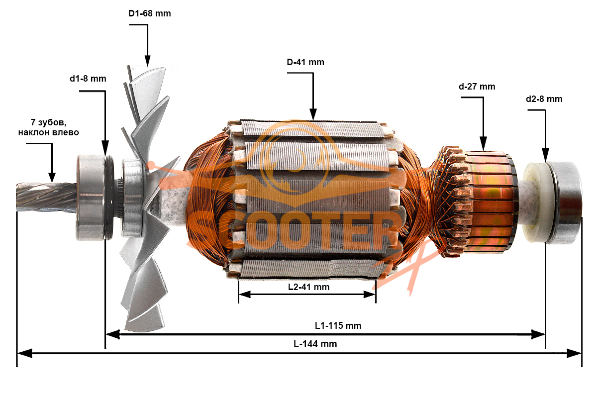 Ротор (Якорь) Makita 512638-4 (L-144 мм, D-41 мм, 7 зубов, наклон влево), 512638-4