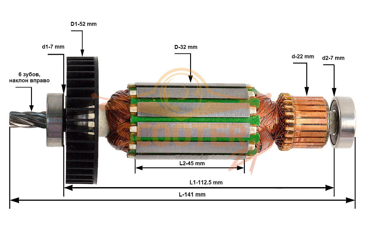 Ротор (Якорь) Makita 511723-0 (L-141 мм, D-32 мм, 6 зубов, наклон вправо), 511723-0