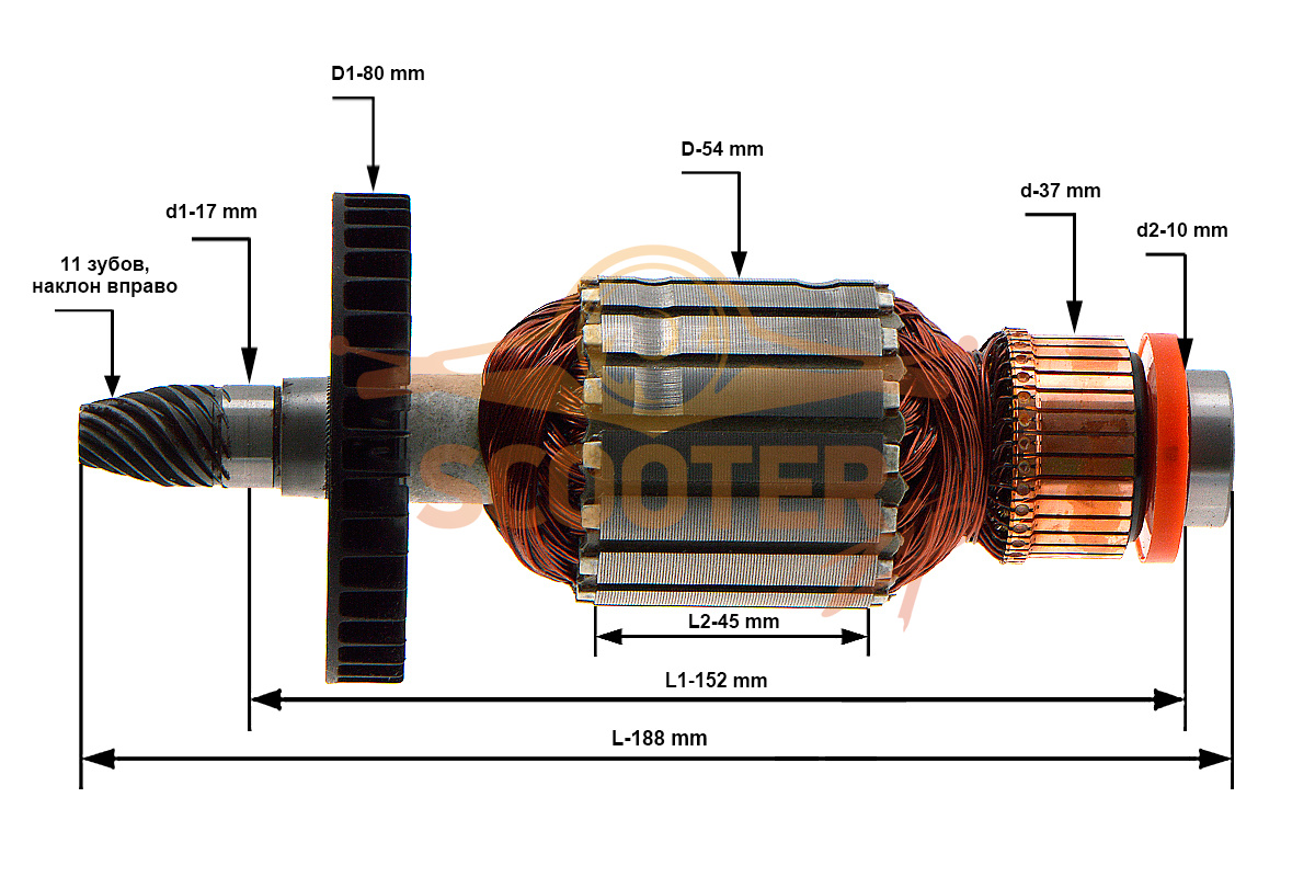 Ротор (Якорь) Makita 517844-6 (L-188 мм, D-54 мм, 11 зубов, наклон вправо), 517844-6