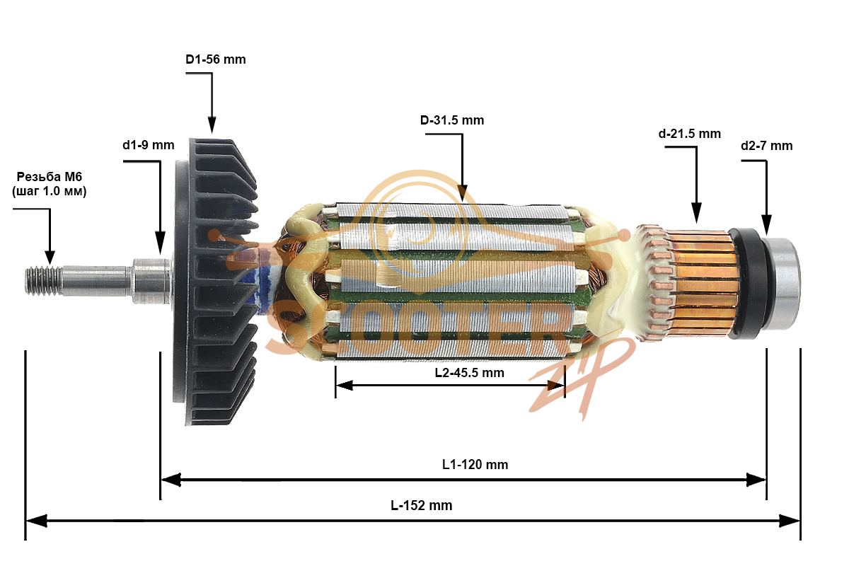 Ротор (Якорь) Makita 515619-7 (L-152 мм, D-31.5 мм, резьба М6 (шаг 1.0 мм)), 515619-7