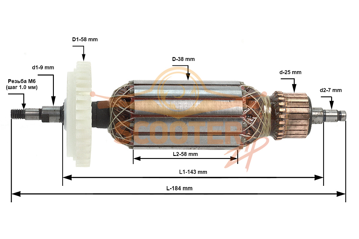 Ротор (Якорь) КДС (L-184 мм, D-38 мм, резьба М6 (шаг 1.0 мм)), N000-019-891