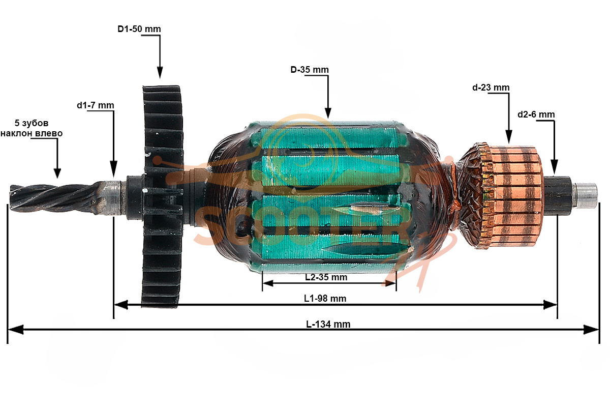 Ротор (Якорь) (L-134 мм, D-35 мм, 5 зубов, наклон влево), U102-400-013