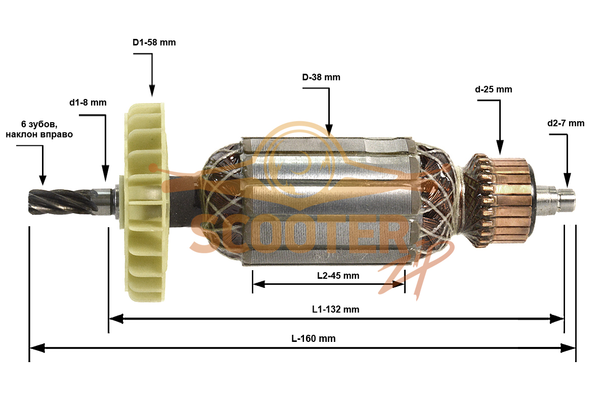 Ротор (Якорь) (L-160 mm, D-38 mm, 6 зубов, наклон вправо), N000-024-398