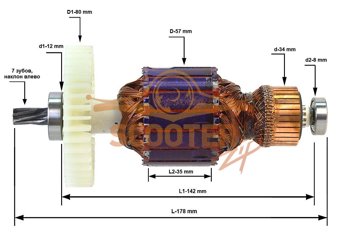 Ротор (Якорь) КД (L-178 мм, D-57 мм, 7 зубов, наклон влево), U505-200-023