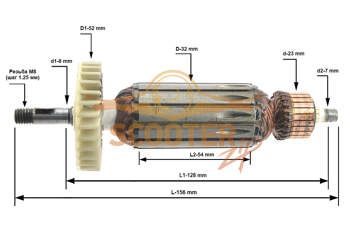 Ротор (Якорь) (L-156 мм, D-32 мм, резьба М8 (шаг 1.25 мм)), U603-750-029