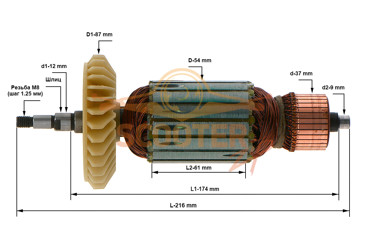 Ротор (Якорь) (L-216 мм, D-54 мм, резьба М8 (шаг 1.25 мм), шлиц), U203-210-032