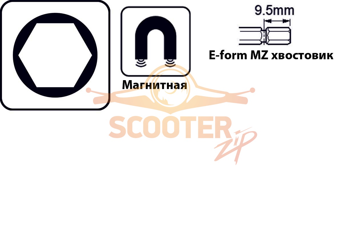 Бита (насадка) Makita HEX M8, 200 мм, E-form (MZ), 1R017