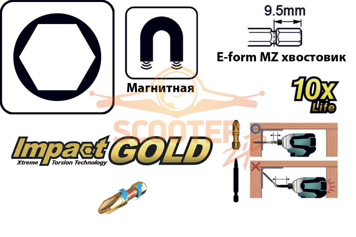 Бита (насадка) Makita HEX 3.0 Impact Gold ShorTon; 30 мм, E-form (MZ), 2 шт., B-42335