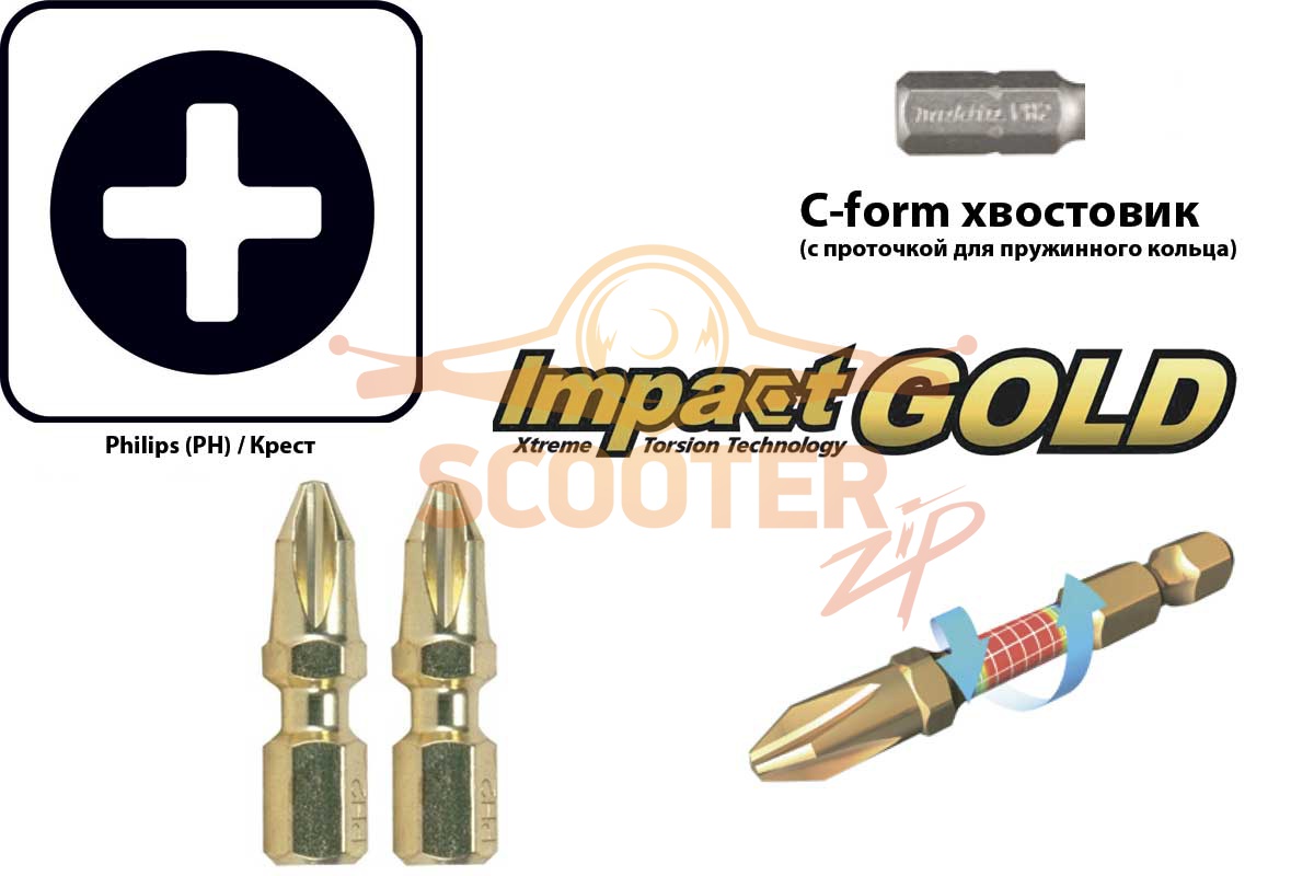 Бита (насадка) Makita PH2 Impact Gold Grip wood, 25 мм, C-form, 2 шт., B-28488