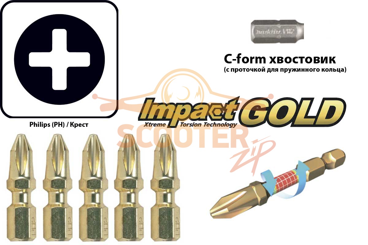 Бита (насадка) Makita PH2 Impact Gold Grip wood, 25 мм, C-form, 5 шт., B-28494