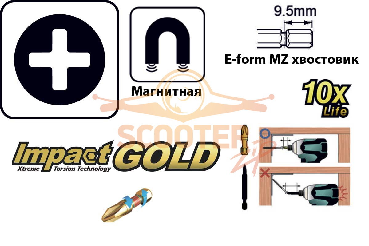 Бита (насадка) Makita PH1 Impact Gold Shorton, 30 мм, E-form (MZ), 2 шт., B-42189