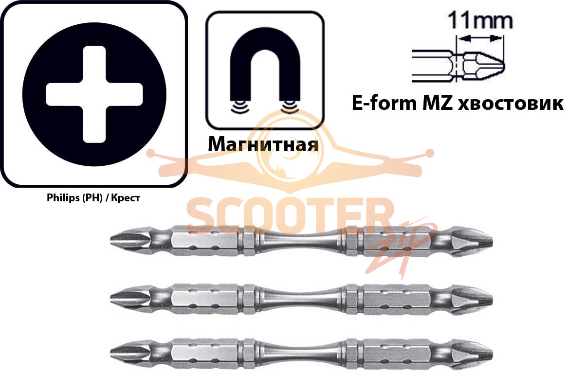 Бита (насадка) Makita PH2 двусторонняя Silver Torsion, 85 мм, E-form (MZ), 3 шт, B-12326